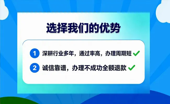 公司优势