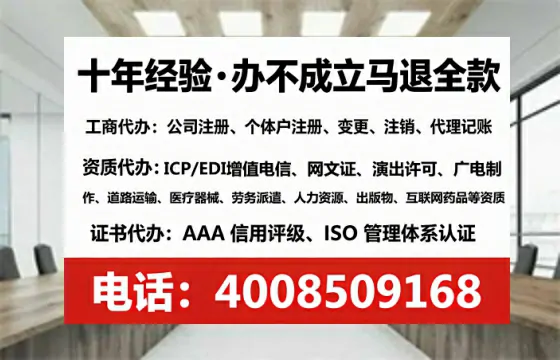 苏州办理<a href='https://www.lihengelec.com/  '>互联网药品许可证</a>的实用价值与全流程深度解析