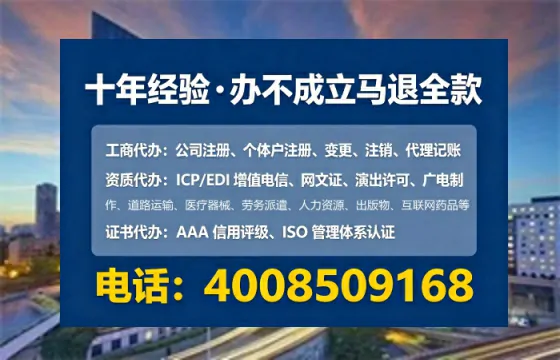 苏州办理<a href='https://www.lihengelec.com/ '>劳务派遣许可证</a>的实用指南:从需求到落地的完整经验分享