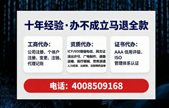 苏州个体户注销全攻略：我的亲身经历与避坑指南