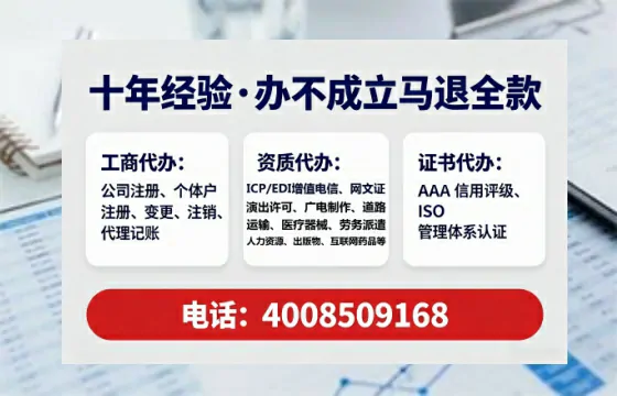 苏州办理<a href='https://www.lihengelec.com/ '>劳务派遣许可证</a>的实用指南:从需求到落地的完整经验分享