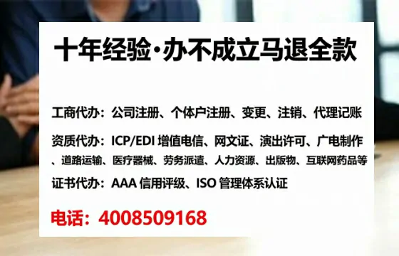苏州办理ICP<a href='https://www.lihengelec.com/  '>增值电信许可证</a>的用途、流程与费用详解