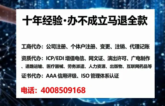 苏州办理<a href='https://www.lihengelec.com/  '>医疗器械网络销售备案</a>：我的真实经历与深度分享