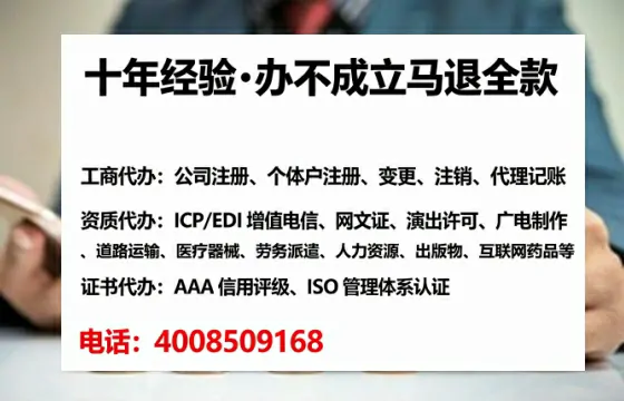 苏州办理ICP<a href='https://www.lihengelec.com/  '>增值电信许可证</a>的用途、流程与费用详解