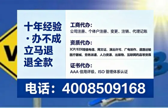 苏州办理<a href='https://www.lihengelec.com/  '>互联网药品许可证</a>的实用价值与全流程深度解析
