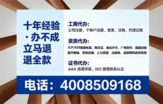苏州办理<a href='https://www.lihengelec.com/ '>道路运输许可证</a>的实用指南:我的亲身经历与深度分享