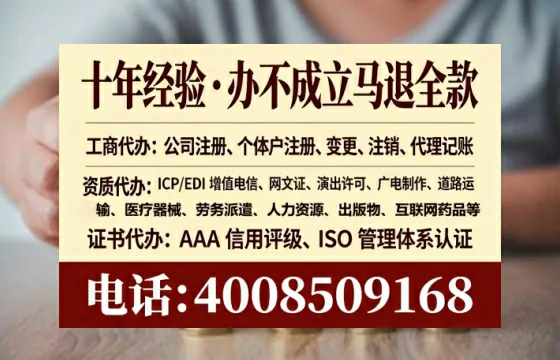 苏州办理SP、IDC、ISP、CDN、呼叫中心、VPN电信经营许可证的全攻略：我的真实经历分享