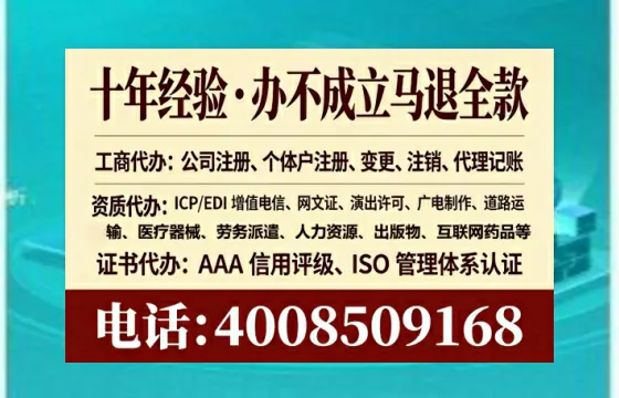 苏州<a href='https://www.lihengelec.com/  '>公司注册</a>全流程详解：从申请到落地的实战经验分享