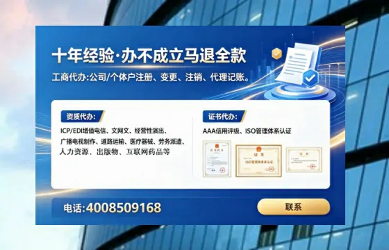 苏州办理<a href='https://www.lihengelec.com/ '>道路运输许可证</a>的实用指南:我的亲身经历与深度分享