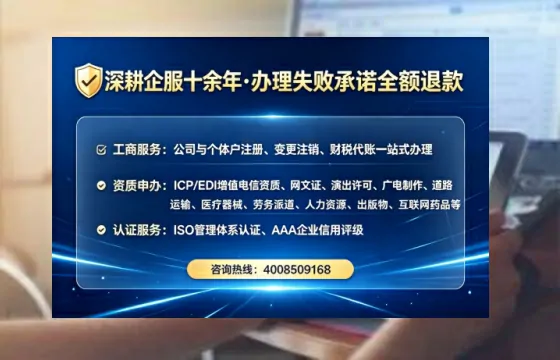 苏州<a href='https://www.lihengelec.com/  '>公司注册</a>全流程详解：从申请到落地的实战经验分享