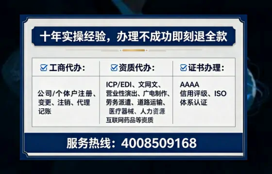 苏州办理<a href='https://www.lihengelec.com/  '>拍卖许可证</a>的实用价值、全流程详解与避坑指南