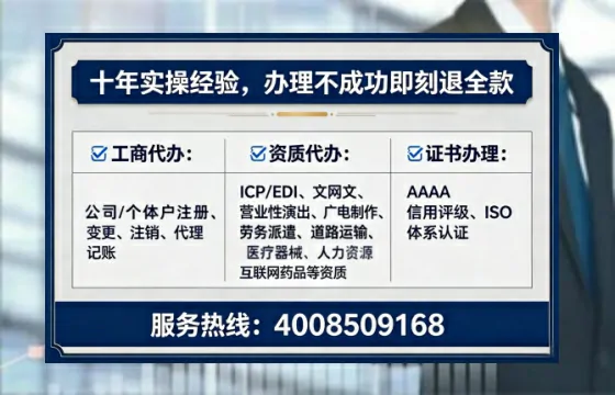 苏州办理<a href='https://www.lihengelec.com/  '>医疗器械网络销售备案</a>：我的真实经历与深度分享