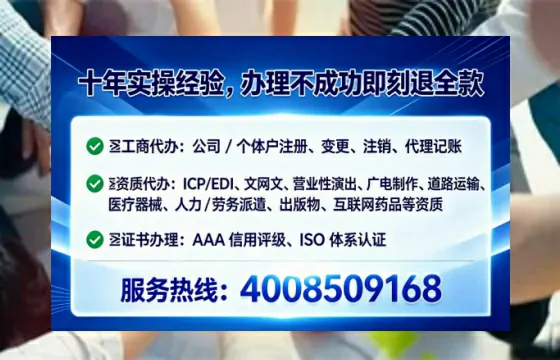 苏州办理<a href='https://www.lihengelec.com/  '>拍卖许可证</a>的实用价值、全流程详解与避坑指南