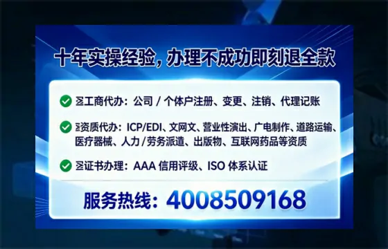 苏州办理<a href='https://www.lihengelec.com/  '>医疗器械三类经营许可证</a>的实用指南：从需求到落地的完整经验分享