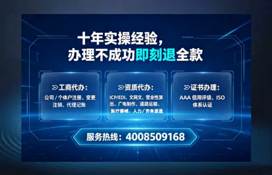 苏州办理广播电视节目制作许可证的实用指南：从需求到落地的全过程分享