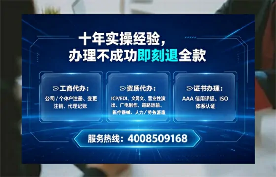 苏州<a href='https://www.lihengelec.com/  '>公司注销</a>全流程详解：我的亲身经历与避坑指南
