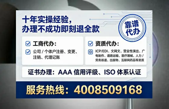 苏州个体户注销全攻略：我的亲身经历与避坑指南