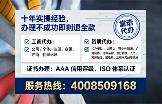 苏州办理SP、IDC、ISP、CDN、呼叫中心、VPN电信经营许可证的全攻略：我的真实经历分享