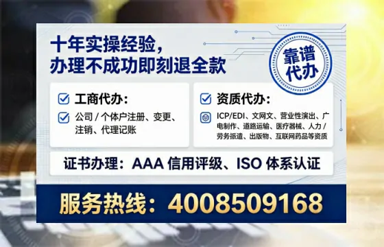 苏州办理<a href='https://www.lihengelec.com/ '>培训机构办学许可证</a>:我的亲身经历与深度分享