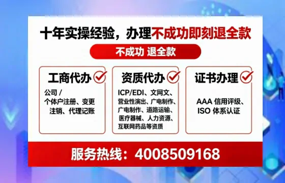 苏州办理<a href='https://www.lihengelec.com/  '>医疗器械三类经营许可证</a>的实用指南：从需求到落地的完整经验分享