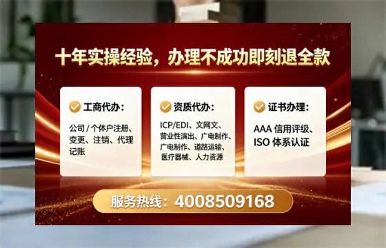 苏州办理<a href='https://www.lihengelec.com/ '>人力资源许可证</a>的实用价值与全流程亲历分享