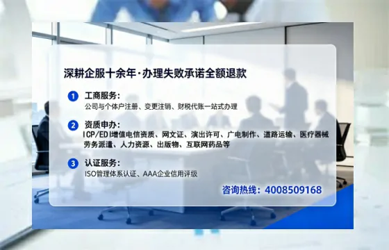 苏州办理广播电视节目制作许可证的实用指南：从需求到落地的全过程分享