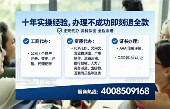 苏州办理<a href='https://www.lihengelec.com/ '>培训机构办学许可证</a>:我的亲身经历与深度分享