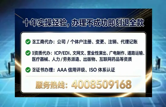 苏州<a href='https://www.lihengelec.com/  '>公司注销</a>全流程详解：我的亲身经历与避坑指南